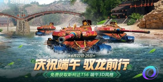 OO加速器