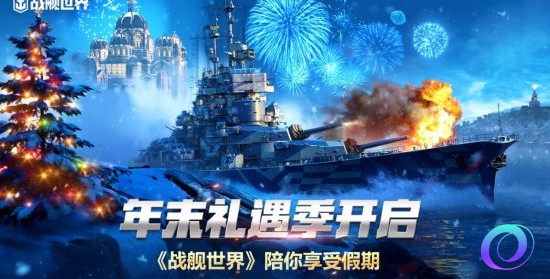 OO加速器