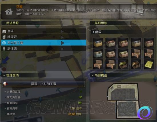 OO加速器