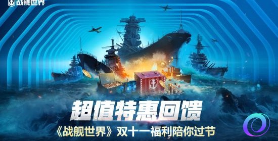 OO加速器