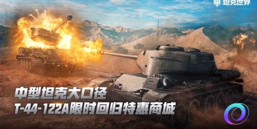 OO加速器