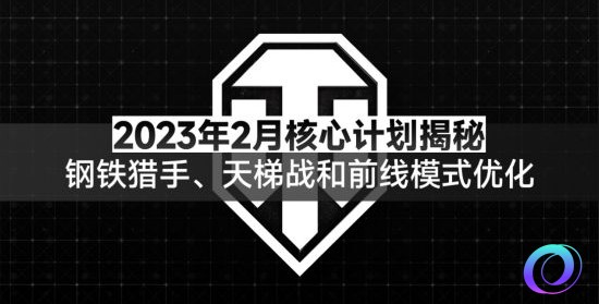 OO加速器