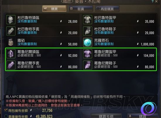 OO加速器