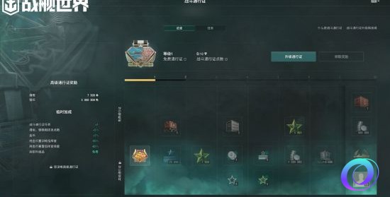OO加速器