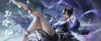《永劫无间》免费后首个新英雄：玉玲珑今日上线！