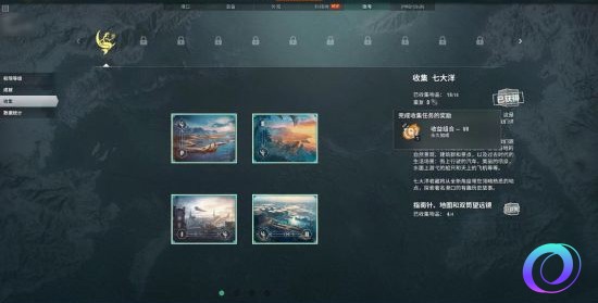 OO加速器