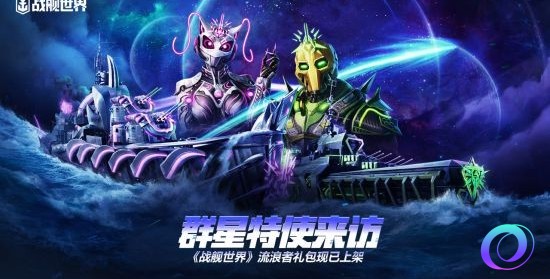 OO加速器