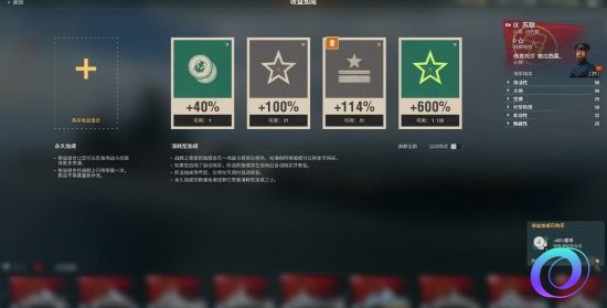 OO加速器