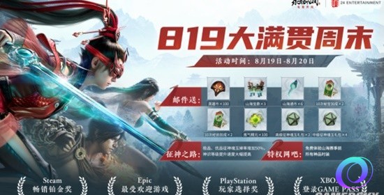 OO加速器