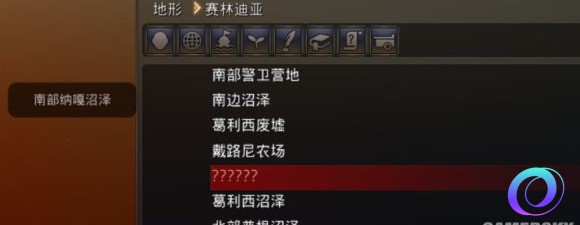 OO加速器