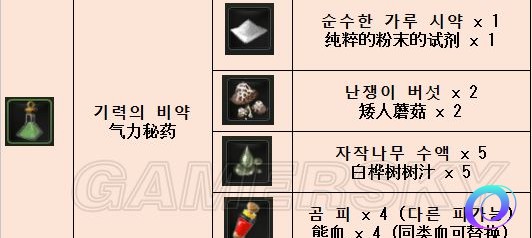 OO加速器