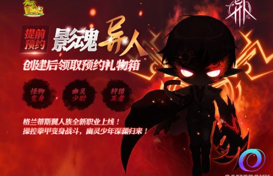 OO加速器