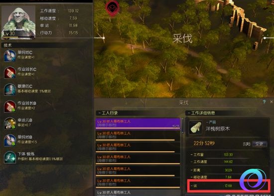OO加速器