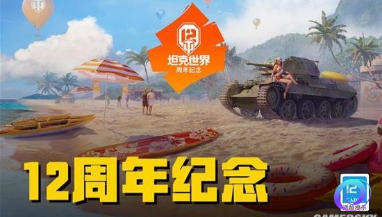 OO加速器