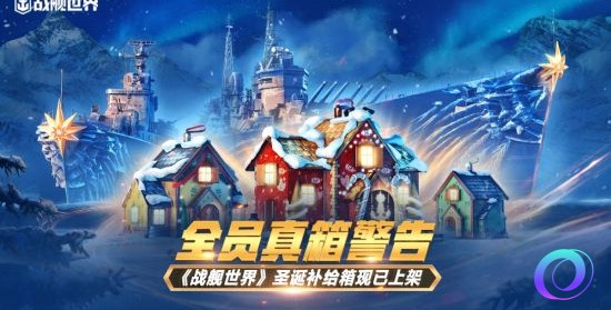 OO加速器