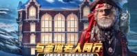 与圣诞老人同行 《战舰世界》圣诞系列活动开启