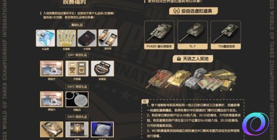 OO加速器