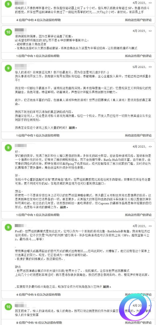 OO加速器