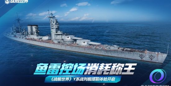 OO加速器