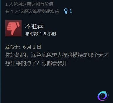 OO加速器