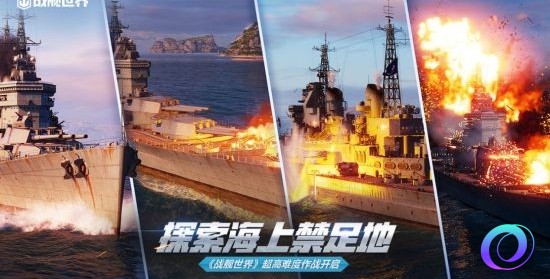 OO加速器