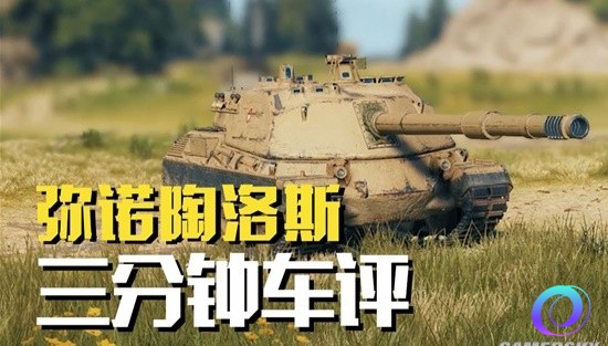 OO加速器