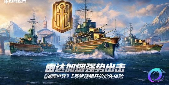 OO加速器