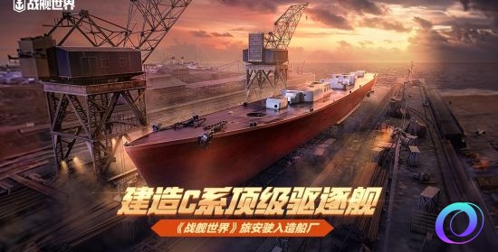 OO加速器