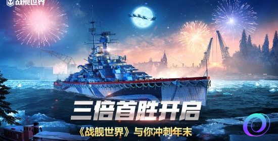 OO加速器
