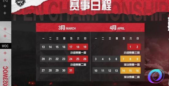 OO加速器