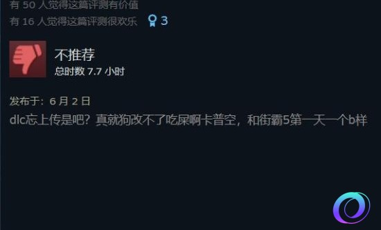 OO加速器