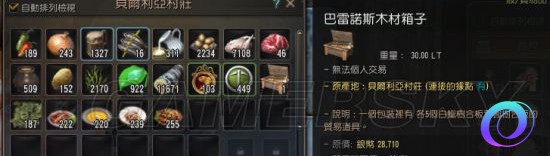 OO加速器