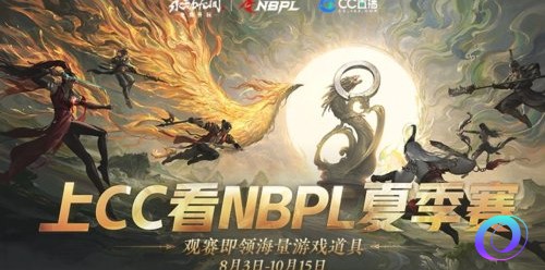 OO加速器