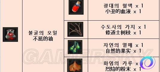 OO加速器