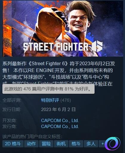 OO加速器