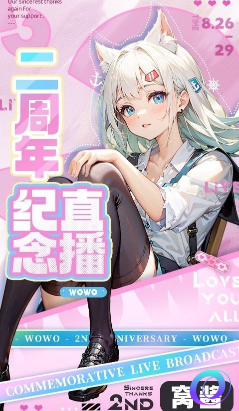 OO加速器