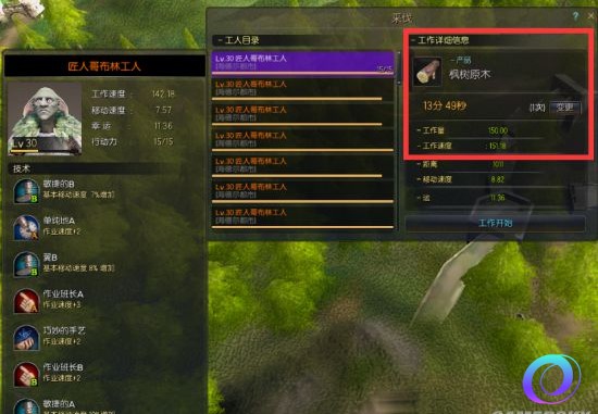 OO加速器