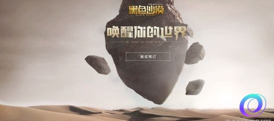 OO加速器