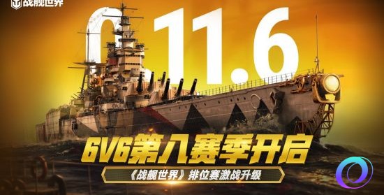 OO加速器