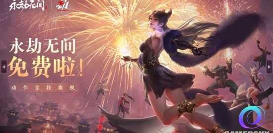 OO加速器