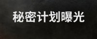 《坦克世界》五分钟回顾车长们创造的新纪录！