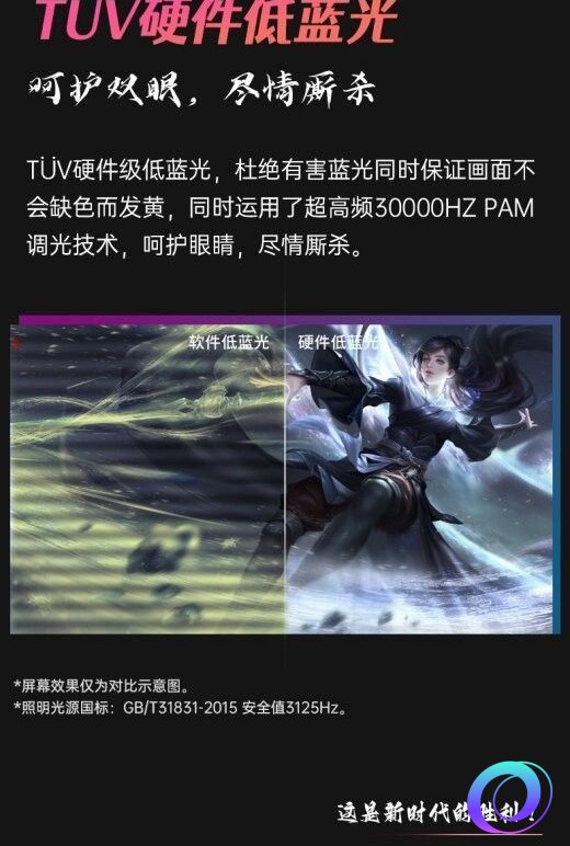 OO加速器