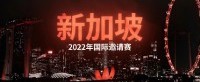 《DOTA2》TI11预选赛：RNG三比零横扫XG进入正赛