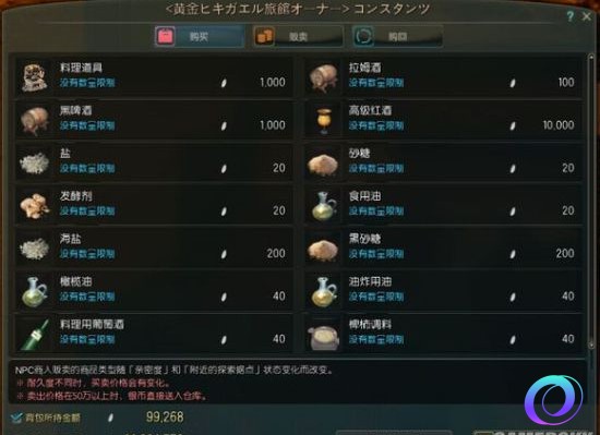 OO加速器