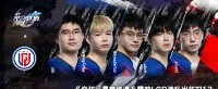 米哈游赞助LGD出征《DOTA2》TI12！今日启程西雅图