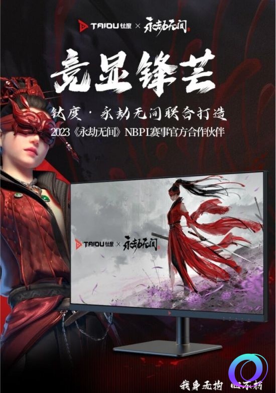 OO加速器