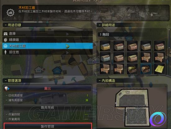 OO加速器