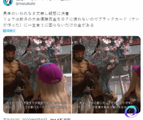 OO加速器