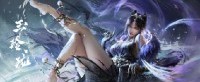 狐尾袭身 摄人心魄！永劫无间新英雄玉玲珑8.10上线