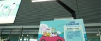 《冒险岛》x春秋航空引领跨界创新